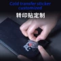 定制撕膜留字镂空标签贴