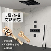 RP51919 Replacement Part铜分水阀芯暗装花洒替换配件3档6档阀芯