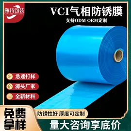 其他塑料薄膜;包装薄膜;拉伸缠绕膜