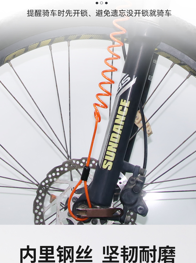 Color anti-theft reminder rope bicycle electric motorcycle anti-theft spring rope disc brake lock stretch rope warning accessories