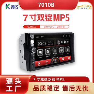 7���p�V܇�dMP57��܇�dMP5֧���{������ͨԒcarplay���嵹܇Ӱ��