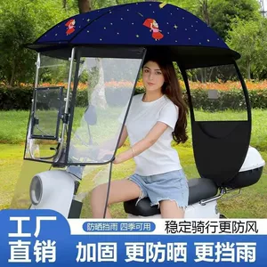 Electric Battery Car Canopy New Pedal Motorcycle Sun Protection Canopy Bicycle Windshield Safety Umbrella