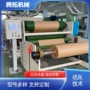 可靠稳定操作便捷机械