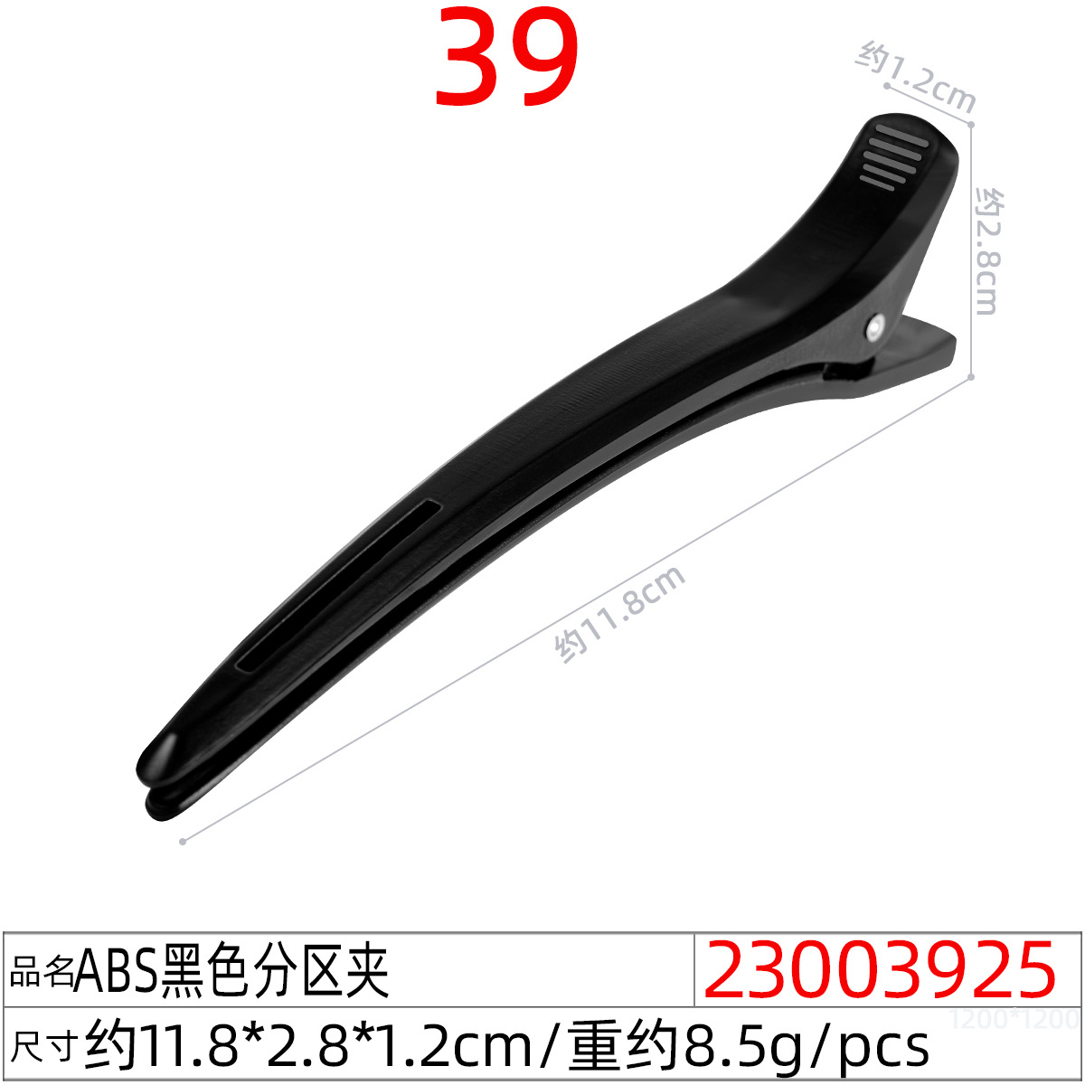 Pinza para cabello tipo duckbill sin marcas, ideal para flequillo y maquillaje