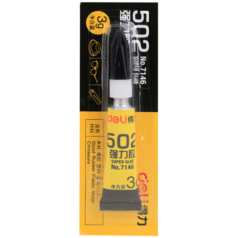 得力7146強力膠 502強力膠水 3克裝液體萬能膠 辦公文化用品