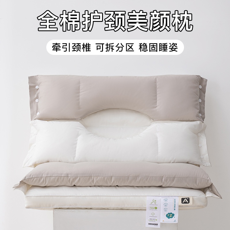 면 더블 레이어 목 베개