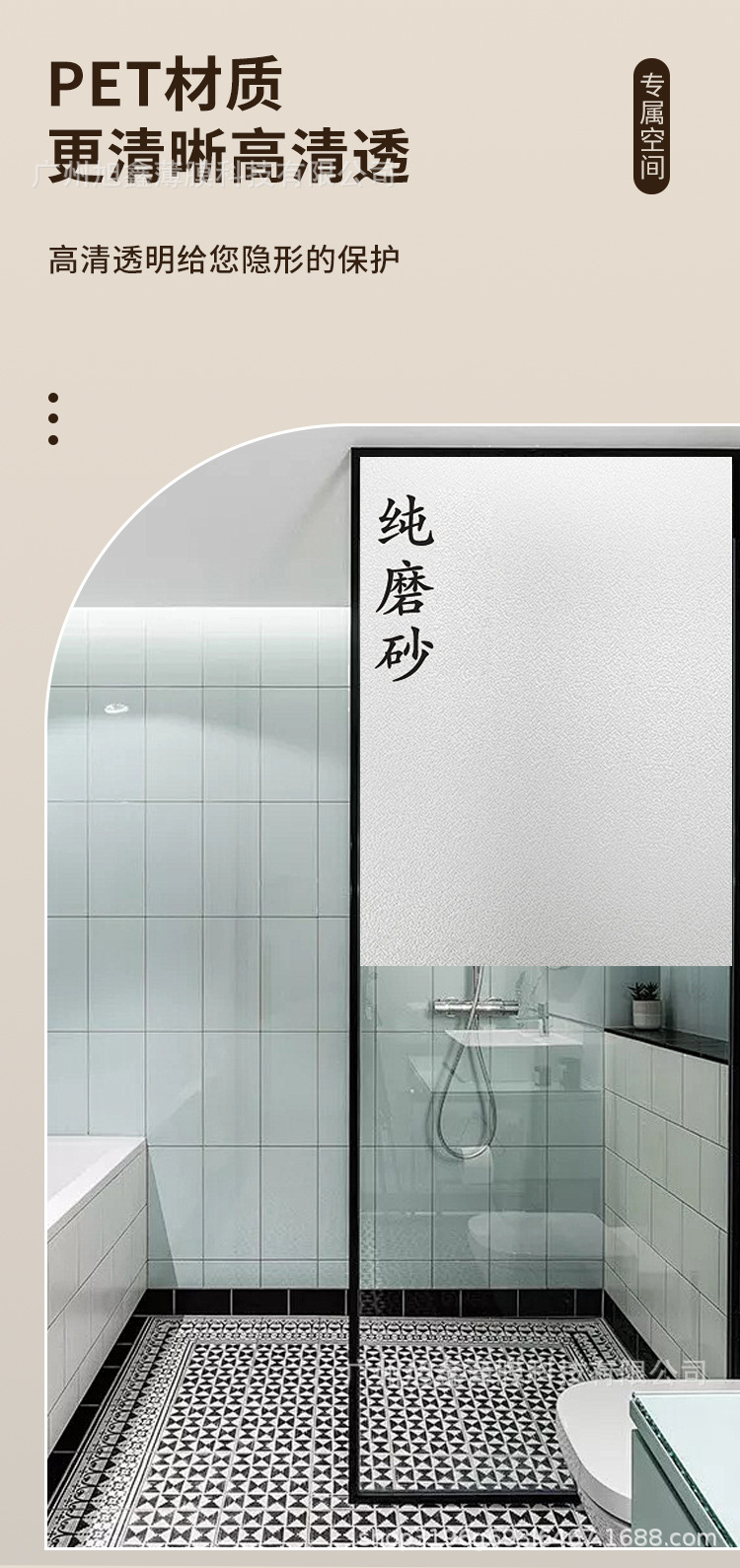 8Mil/12Mil Heat Insulation Film Uv Protection One Way Vision Glass Film Window Explosion-Proof Heat Insulation Security Explosion-Proof