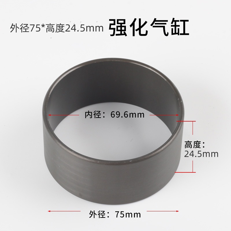 Черный цилиндр (внешний 75*внутренний 69,5*высота 24,5)