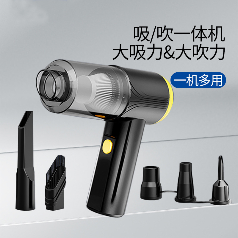 New product car vacuum cleaner blowing suction multifunctional high-power car vacuum cleaner wireless car home dual-use three-in-one