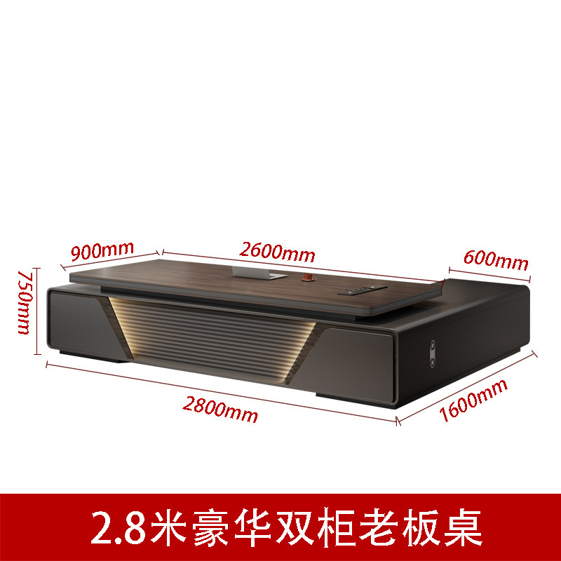 现代老板办公桌轻奢高级感烤漆桌面大班台简约总裁桌经理桌椅组合|undefined