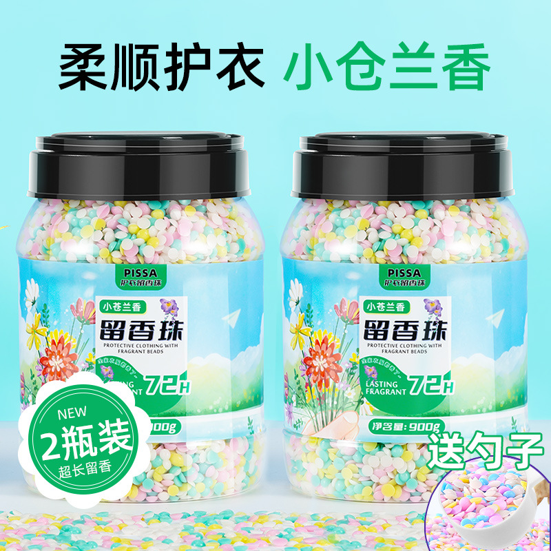 Perlas de fragancia de lavandería, perlas de fragancia domésticas, perlas de fragancia duraderas, ropa de protección, perlas de fragancia, ropa suave para hombres y mujeres