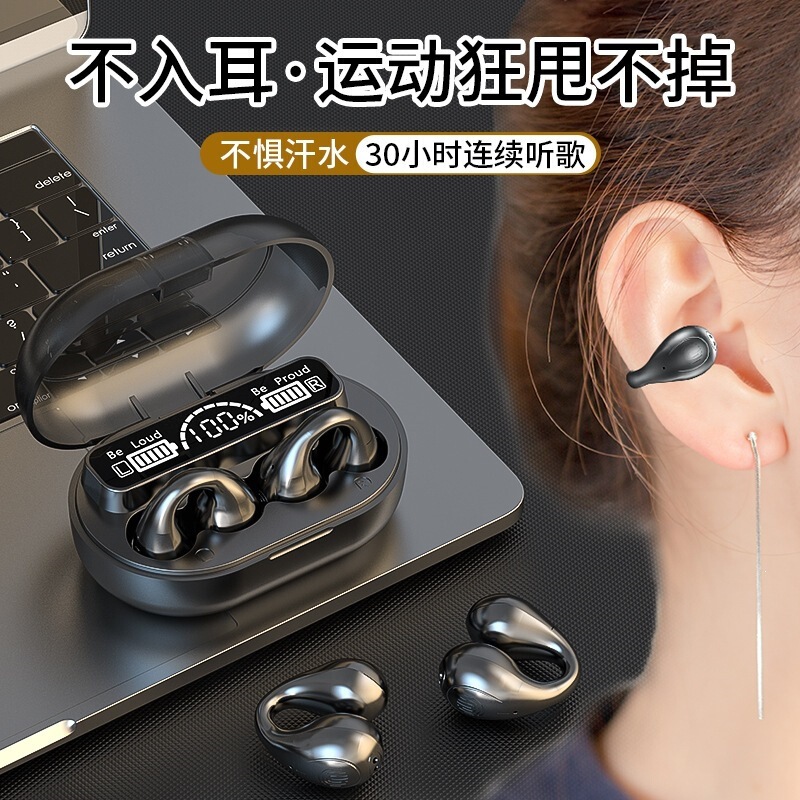 S16 Wireless Ear Clip Type New Style Earphones Bluetooth Non-In-Ear Sports High-Quality Bluetooth Earphones with Digital Display of Battery Level S16 Wireless Ear Clip Type New Style Earphones Bluetooth Non-In-Ear Sports High-Quality Bluetooth Earphones with Digital Display of Battery Level