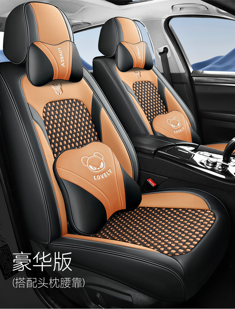 2025 New All-Inclusive Ice Silk Four-Season Universal Car Seat Cushion Seat Cover Manufacturer Wholesale
