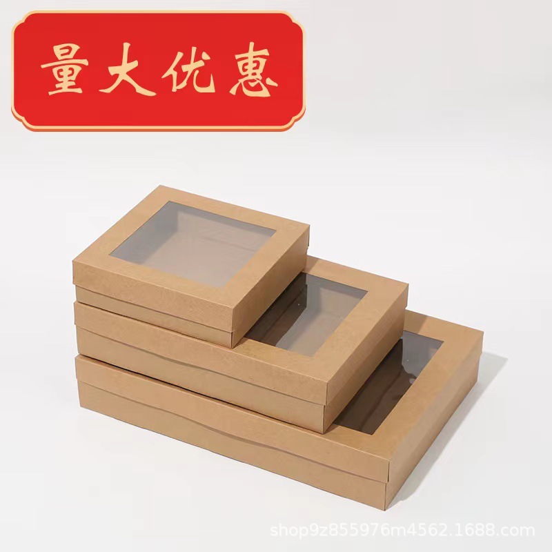 Manufacturer direct sales corrugated kraft paper world lid box…