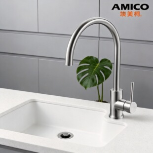 ������AMICO�N�����ú�ɫ����ʽϴ����ˮ�ێ����^���Rˮ���^XG619