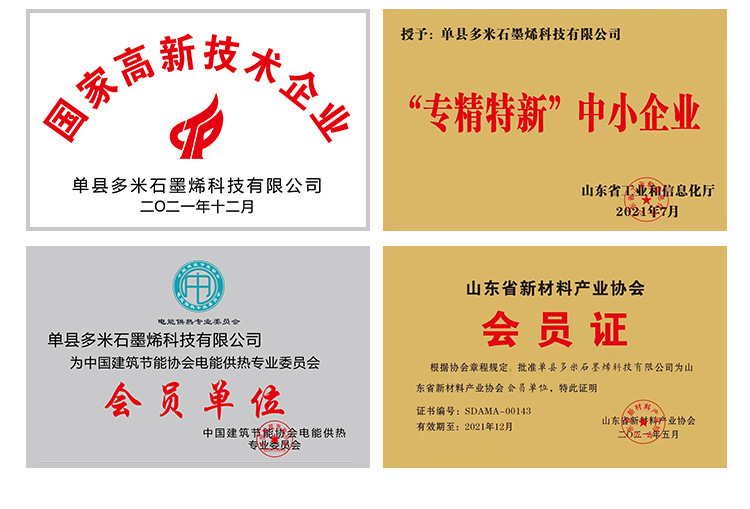 除雾膜详情_16.jpg