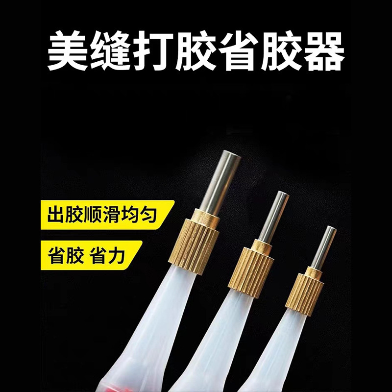 Seam Beautification Glue Saver, Stainless Steel Glue Nozzle Locator, Seam Beautification Agent Construction Pressure Seam Beautification Tool