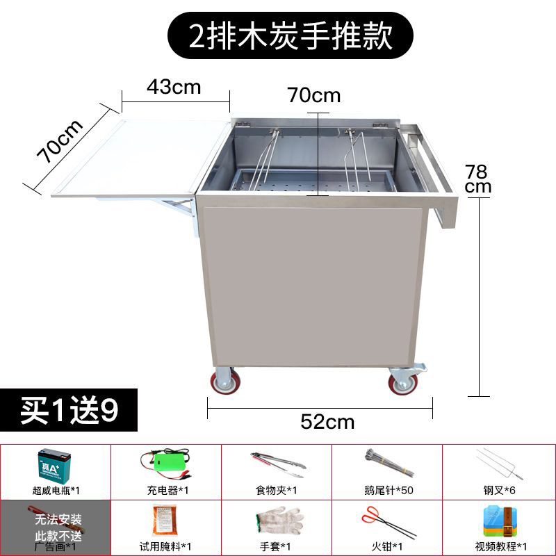Roca horno de pollo rotación automática horno de piernas de pollo carro de gas licuado carbón de gas Vietnam Orleans horno de barbacoa comercial