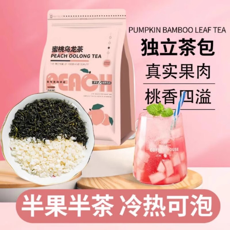 Flower and fruit tea tea bag flower and fruit bag tea freeze-dried tea health fruit tea office scenic spot gift zero sugar cold tea