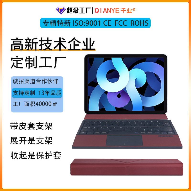 Z01无线手机蓝牙键盘适用华为三星小米平板电脑苹果三折叠键盘