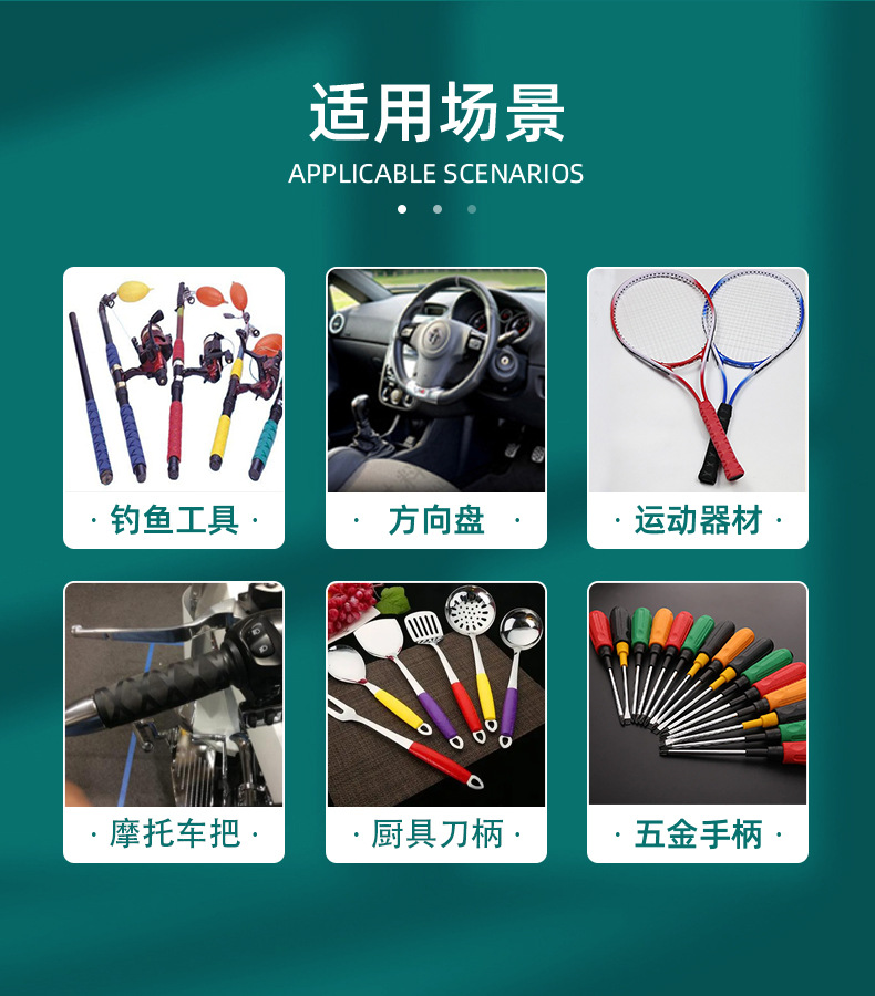 花纹管详情页_07