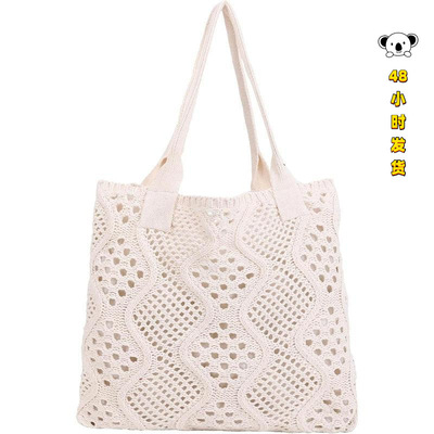 W 70613 Woven Handbag 编织手提女包