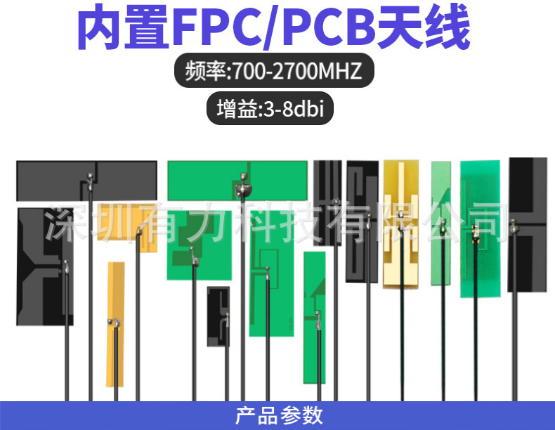 4G定制图详情一