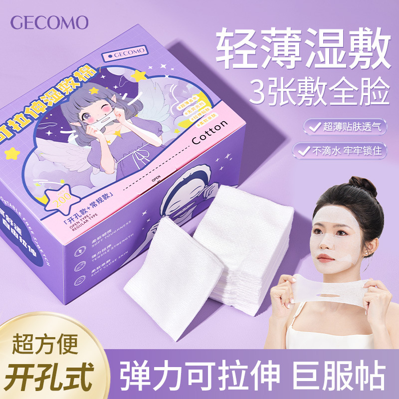 GECOMO algodón húmedo estirable, algodón de maquillaje portátil, algodón de maquillaje portátil, algodón de maquillaje