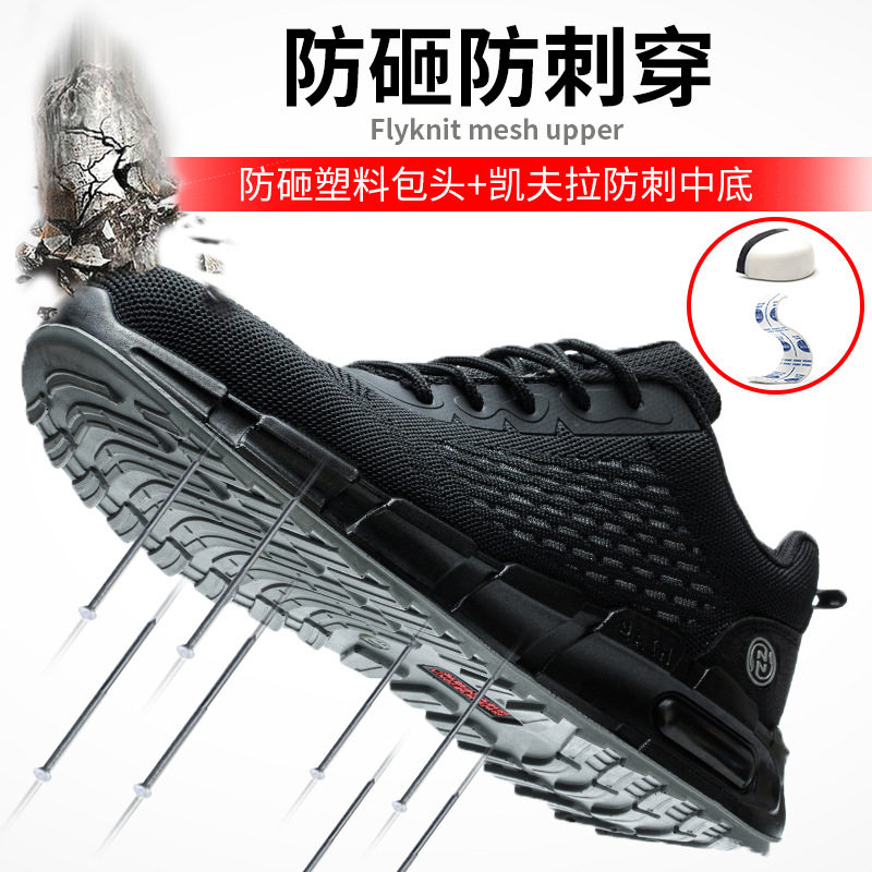 Giày bảo hộ lao động cổ thấp chống tĩnh điện, cách điện, chống va đập và chống đâm thủng, đế chống trượt êm nhẹ — 6003 cách điện 10kv;35, 6003 cách điện 10kv;36, 6003 cách điện 10kv;37, 6003 cách điện 10kv;38