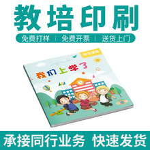 ��Ӗ�o���������C���L�����o�Ű�������Ŀ���I���̲Ĵ�ӡ�Y�σ�