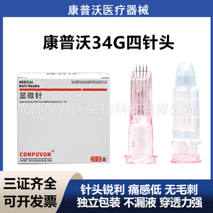 �ִ�ˮ�����4��^1.2С���Ę������ˮ��34G��^1.5mm�����ǟoʹ