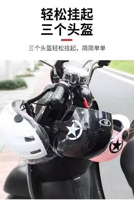 Safety Anti-Theft Helmet Lock Electric Scooter Steel Cable Car Hook Fixed Motorcycle Helmet Lock Safety