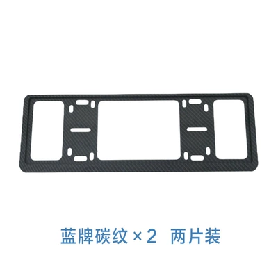 License plate holder/license plate holder, Anti-Theft License Plate Frame - 083-new-double-layer-blue-brand-carbon-pattern