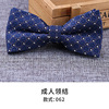 Fashionable bow tie for adults, classic suit with bow, wholesale