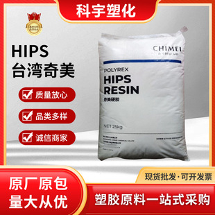 HIPS̨������PH-88�߿��_�����������Ʒ�����������۱���ϩ