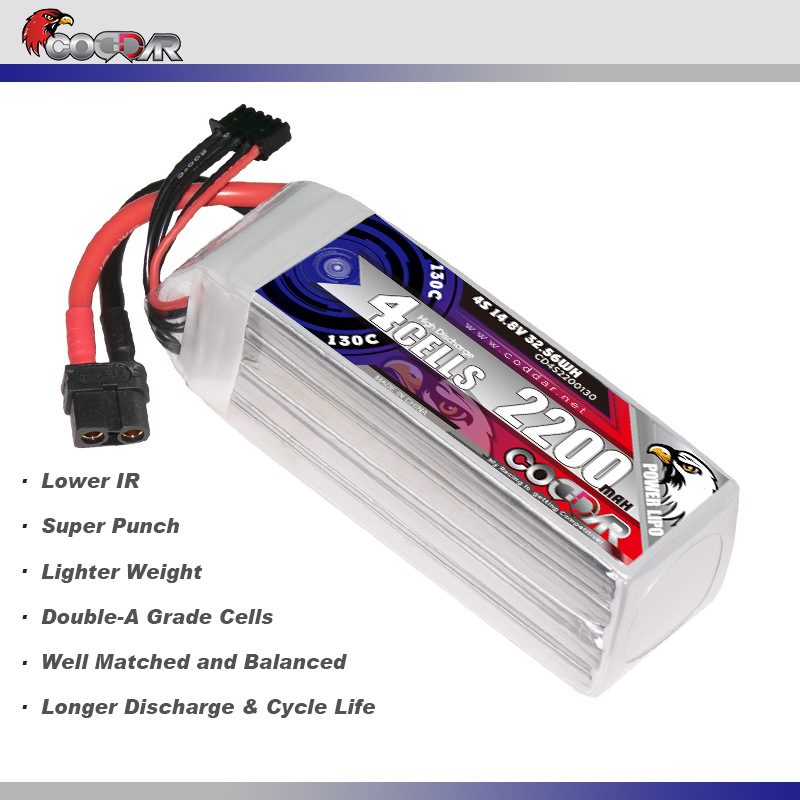 鹰氪CODDAR 2200MAH 4S 14.8V 130C航模四轴固定翼飞机滑翔机船模