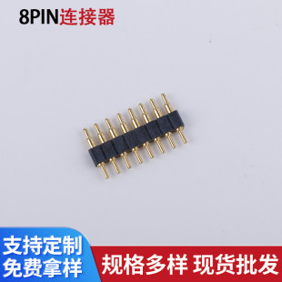 8pin�B����POGOPIN��僽�̽ᘏ���ᘏ�ᘲ��^��늶��ӳ����