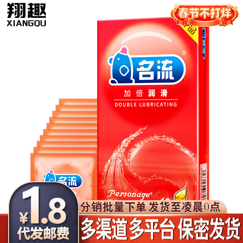 Condoms for Masturbation, Special for Women, Quick Orgasm, Extra Lubricated Condoms, Adult Products, Safety Condoms