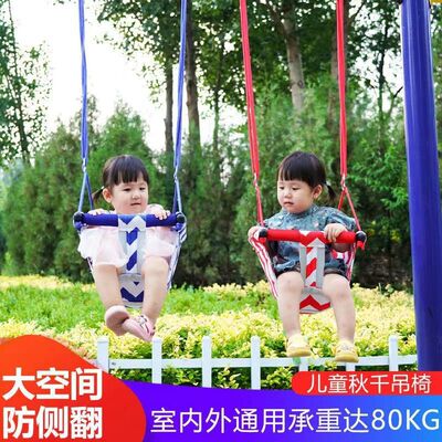 布兜秋千室内儿童布秋千室外家用婴幼儿感统训练婴儿宝宝吊椅小孩