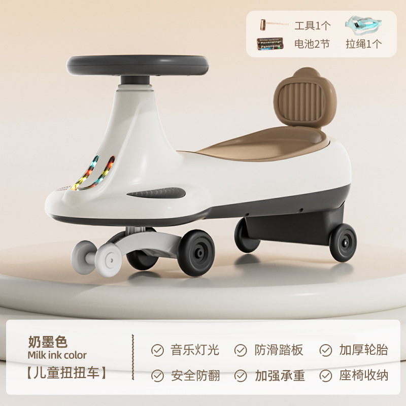 Zhile Meimei Mengba nuevo coche con remolque para niños carro de torsión para adultos y niños pueden sentarse en un carro de balancín anti-volque lateral de doble persona