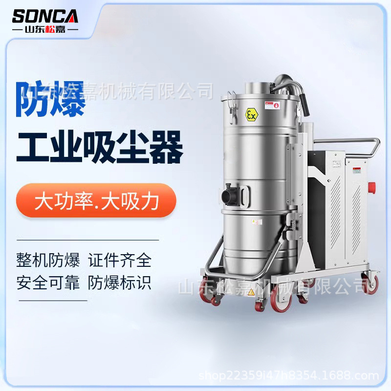 Taller de alta potencia fuerte aspirador de polvo industrial aspirador de polvo de chatarra silencioso textil pesado inalámbrico de litio aspirador de polvo eléctrico