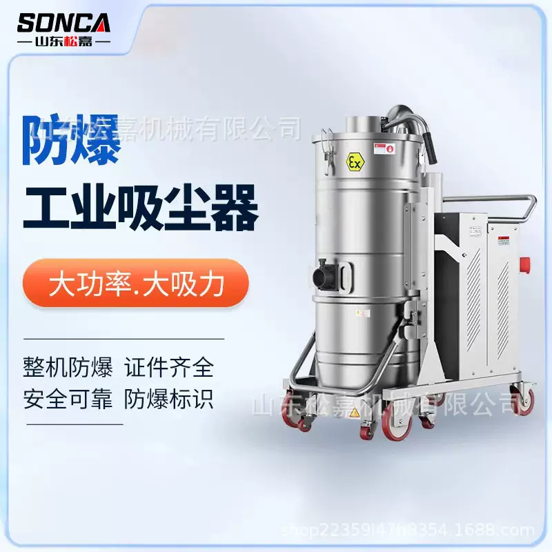 100L工业吸尘器大功率强吸力工厂车间用吸粉尘吸尘器