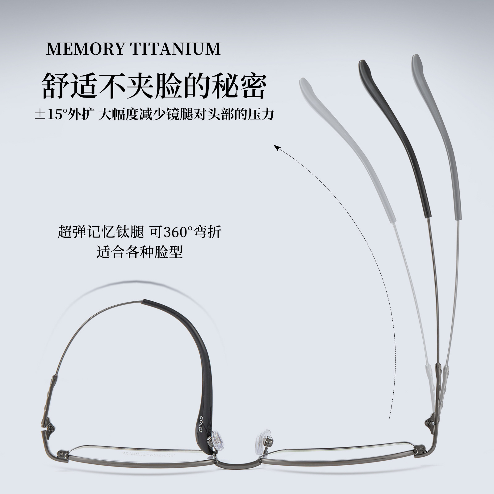 de alta calidad de negocios para hombres de memoria de piernas de titanio marco de gafas de alta elasticidad de piernas de titanio no pellizco cara Danyang gafas al por mayor