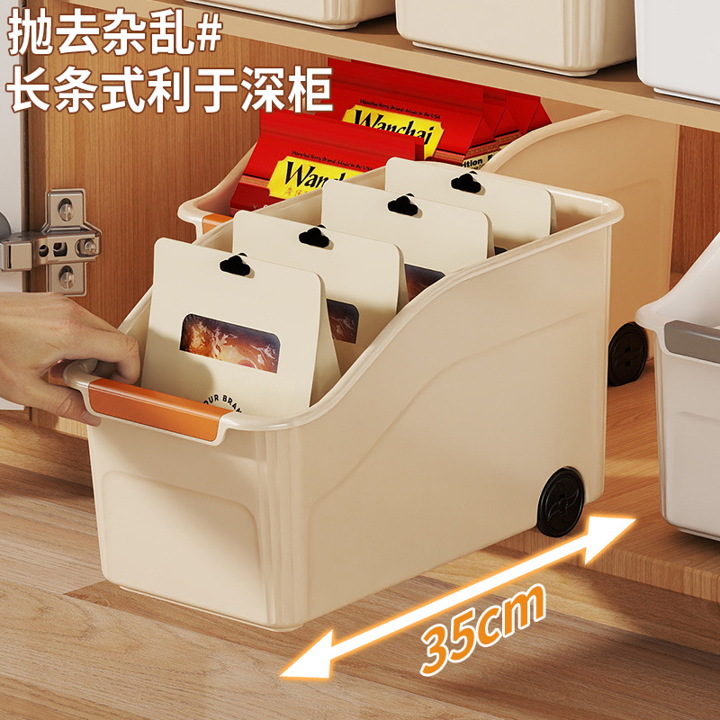 Heightened Miscellaneous Storage Box with Pulleys Desktop Kitchen Storage Box Household Large-Capacity Multi-Functional Storage Box