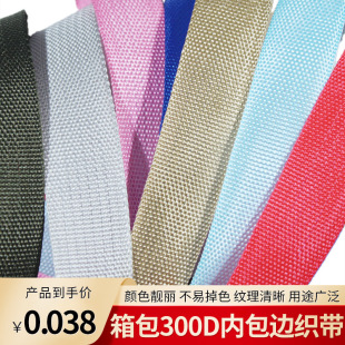 300D��߅������߅�l��ɫ1.0-3.0CM������|���񻯊y����ɫ�ζ�
