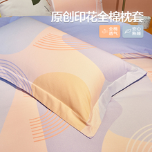 ҼһbpˌWἃо48x74cm^