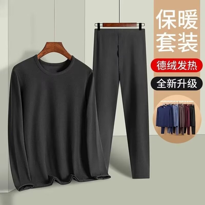 New Derong Thermal Underwear Set for Men, Middle-Aged, Thickened Home Pajamas, Base Layer Tops and Bottoms, Autumn Special Price