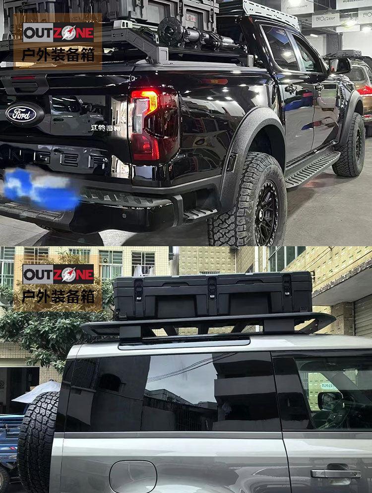Outzone Roof Equipment Box Explosion-Proof Box 95 Liters Australian-Style Equipment Box Anti-Fall Waterproof Car Storage Box