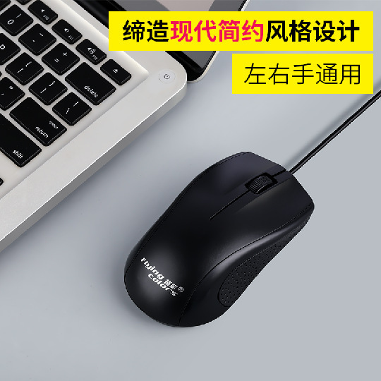 クロスボーダーm 01コンピュータ有線マウスビジネスオフィスゲーム家庭用デスクトップノートUSBマウススポット卸売り|undefined
