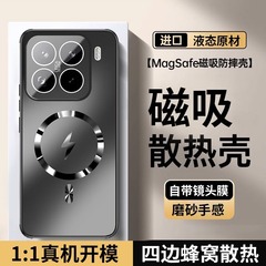 [磁気冷却] Xiaomi 15 携帯電話ケース Xiaomi15pro レンズオールインクルーシブ落下防止保護カバー男性用